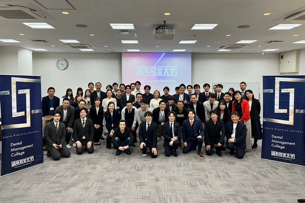 歯科経営大学の受講生と講師の集合写真